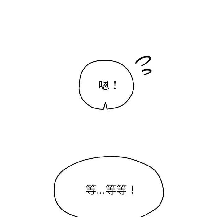 第15话 - 第70.jpg页
