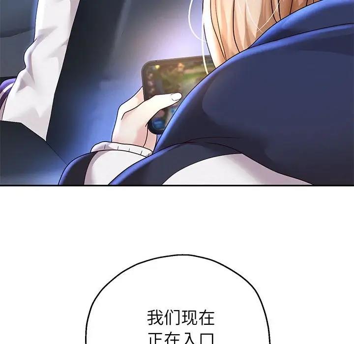 第15话 - 第72.jpg页