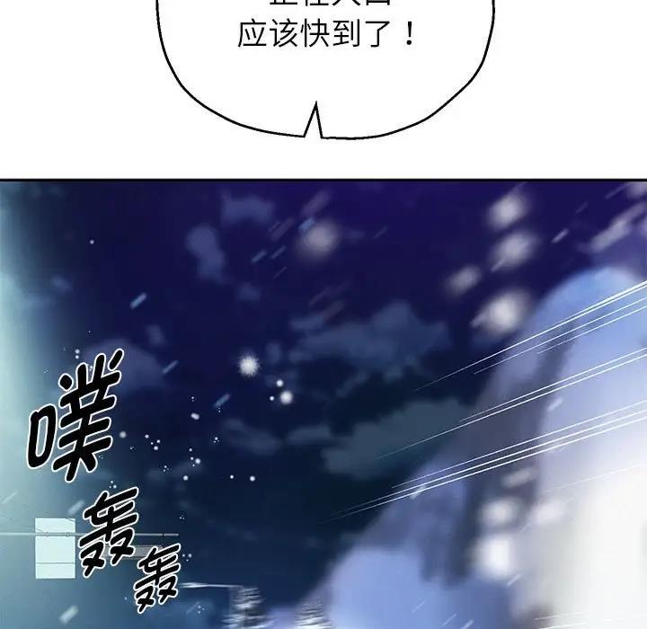 第15话 - 第73.jpg页