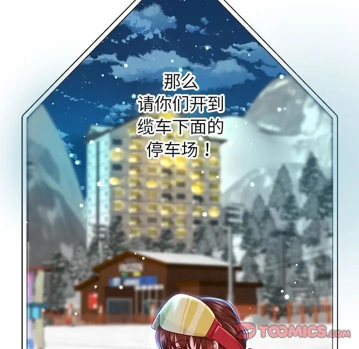 第15话 - 第75.jpg页