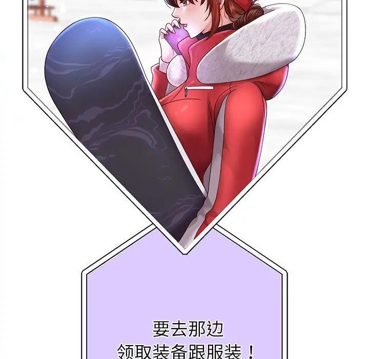 第15话 - 第76.jpg页