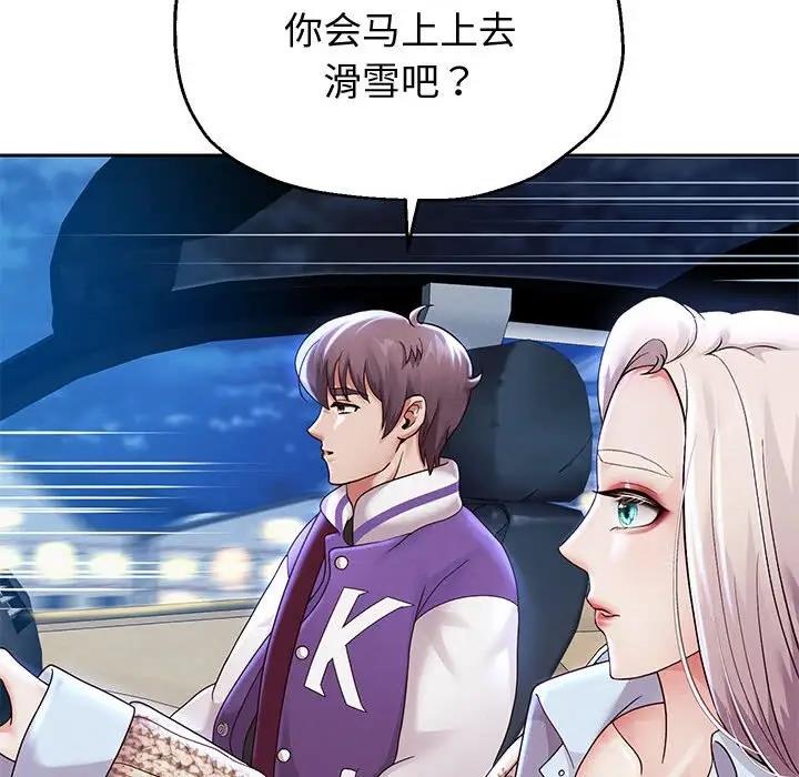 第15话 - 第80.jpg页
