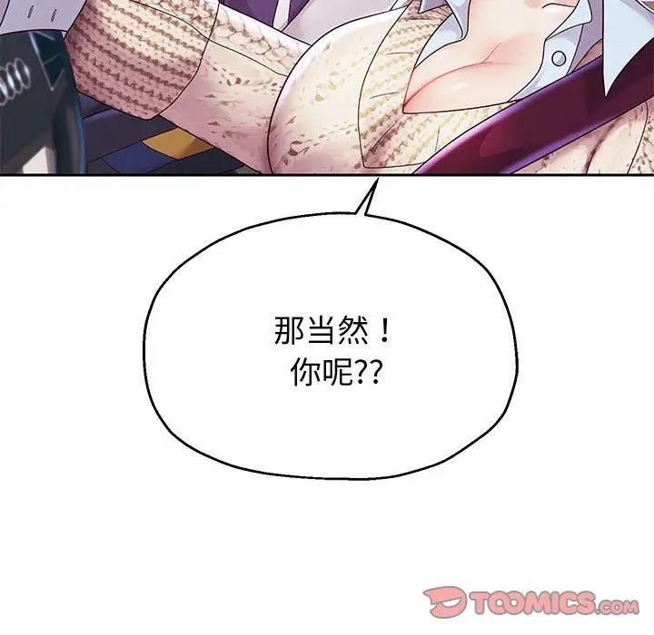 第15话 - 第81.jpg页