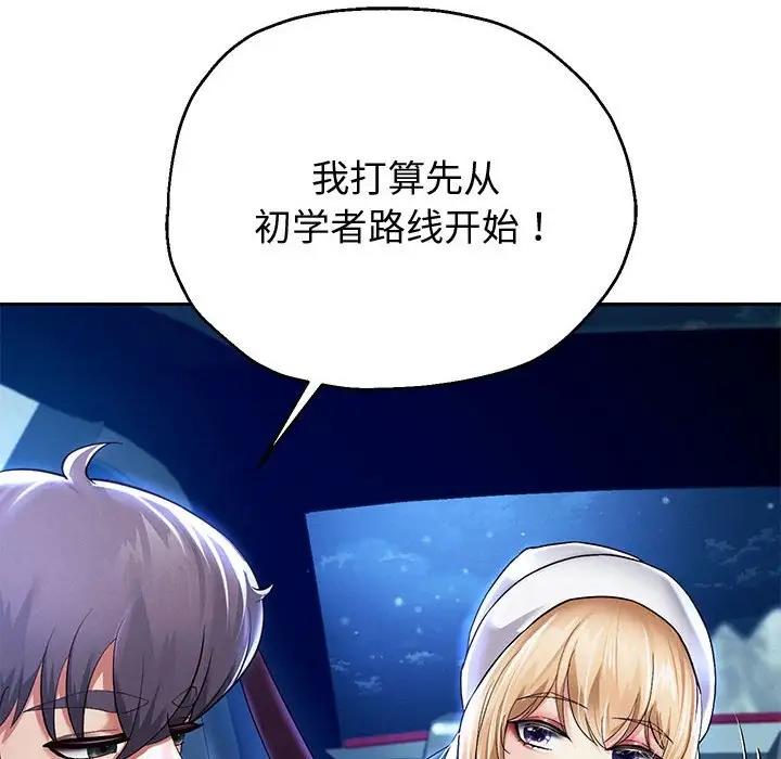 第15话 - 第82.jpg页