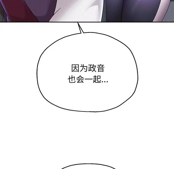 第15话 - 第84.jpg页