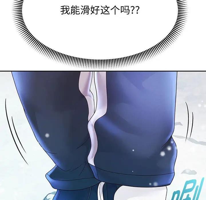 第15话 - 第89.jpg页