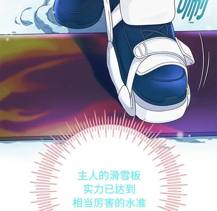 第15话 - 第90.jpg页
