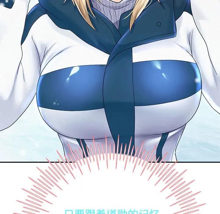 第15话 - 第92.jpg页