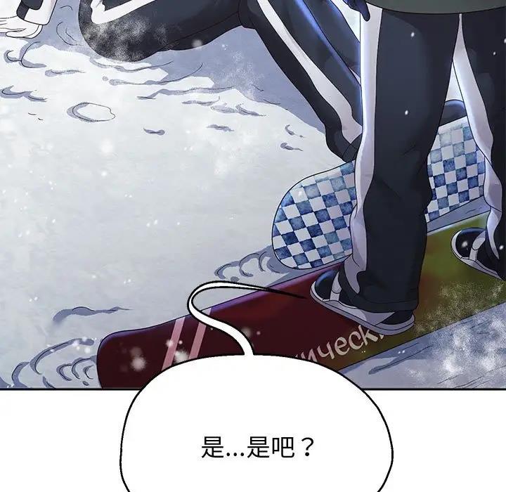 第15话 - 第96.jpg页