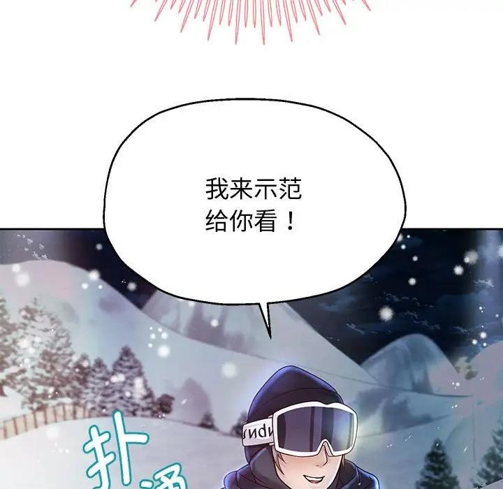 第15话 - 第98.jpg页