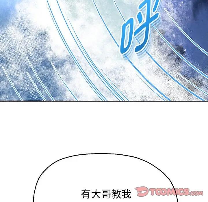 第15话 - 第105.jpg页