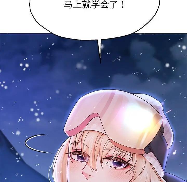 第15话 - 第106.jpg页