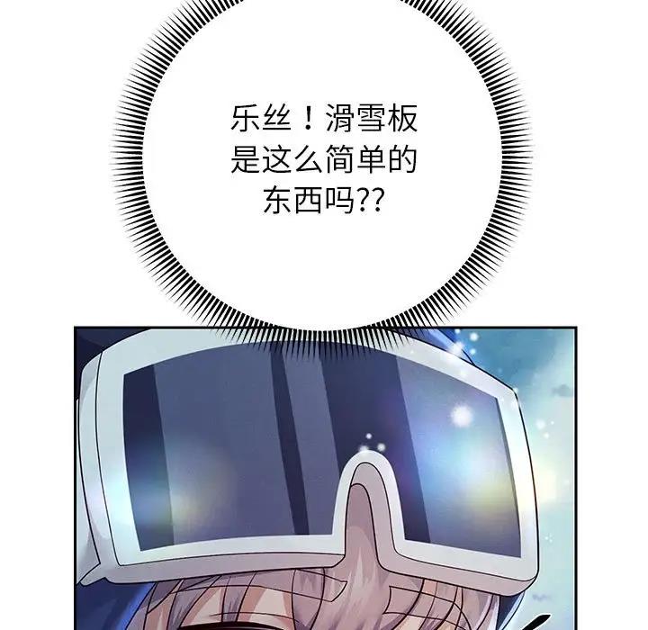 第15话 - 第108.jpg页