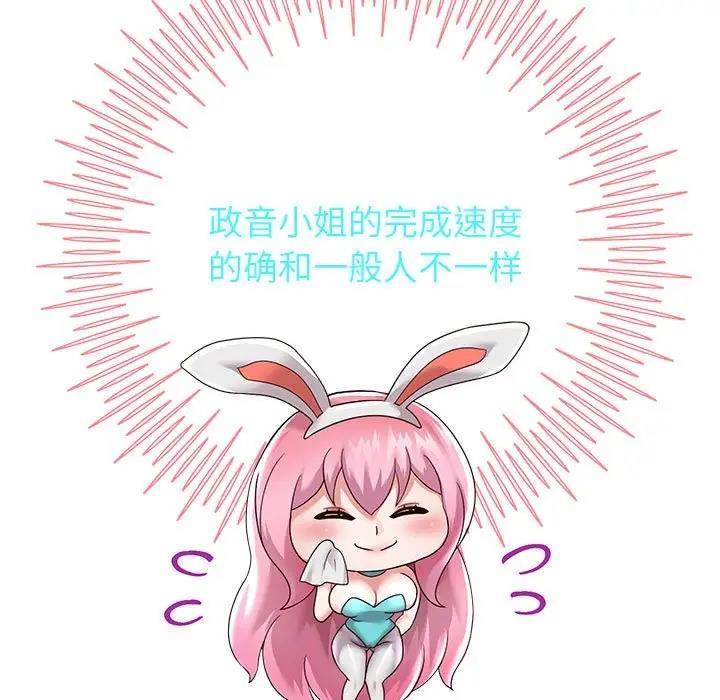 第15话 - 第110.jpg页