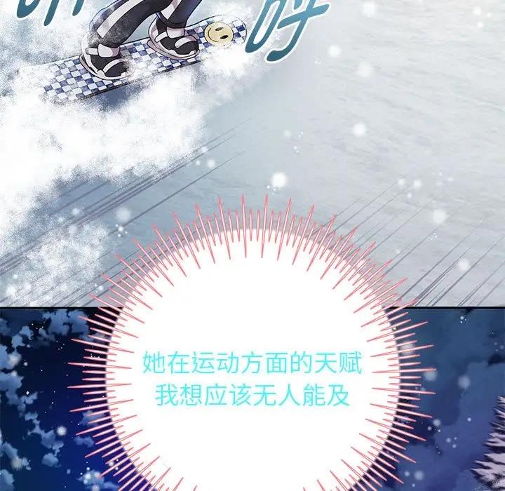 第15话 - 第112.jpg页