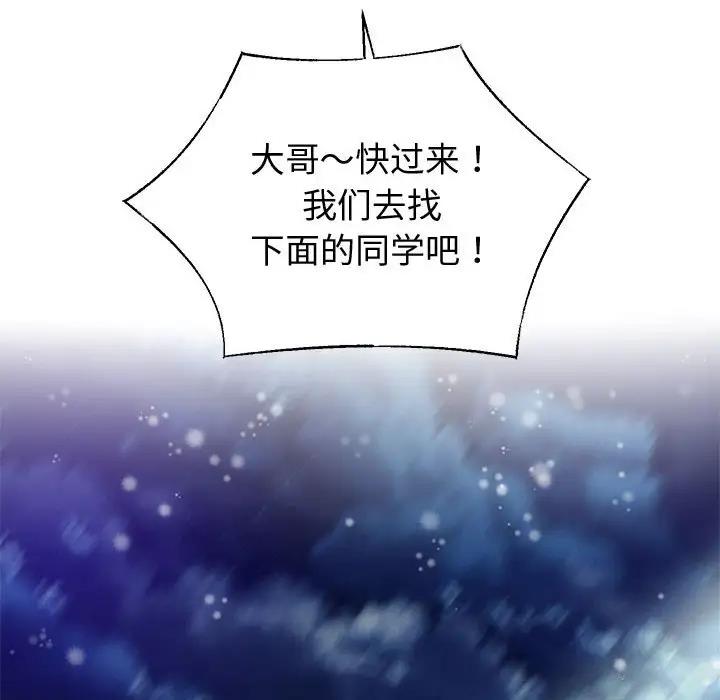 第15话 - 第115.jpg页