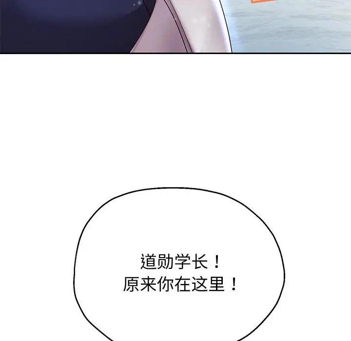 第15话 - 第119.jpg页