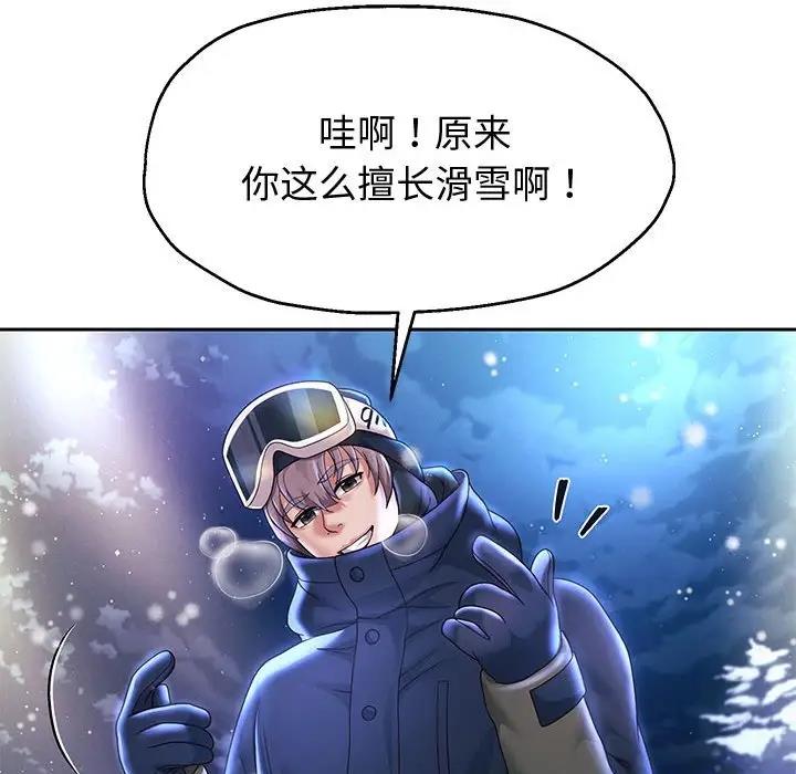 第15话 - 第122.jpg页