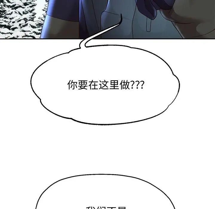 第15话 - 第131.jpg页