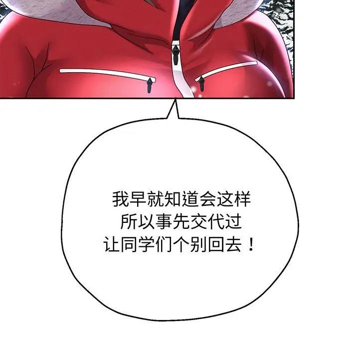 第15话 - 第133.jpg页