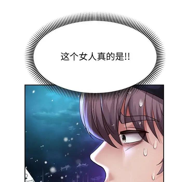 第15话 - 第134.jpg页