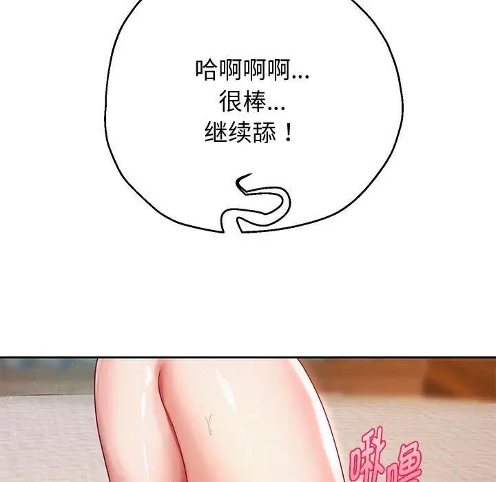 第15话 - 第136.jpg页