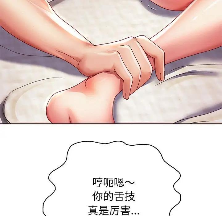 第15话 - 第138.jpg页