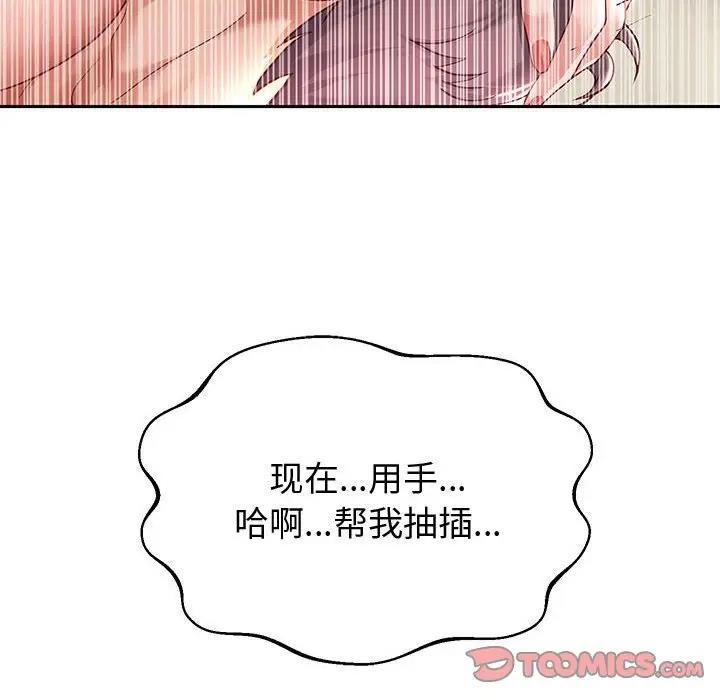 第15话 - 第147.jpg页