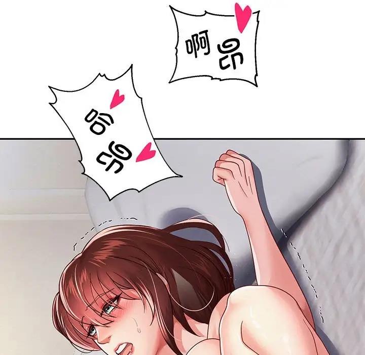 第15话 - 第150.jpg页