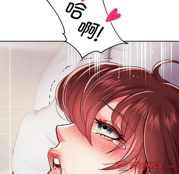 第15话 - 第153.jpg页
