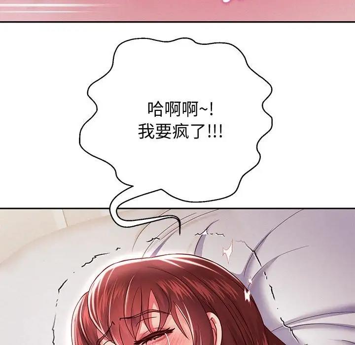 第15话 - 第157.jpg页