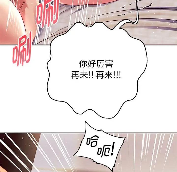 第15话 - 第160.jpg页