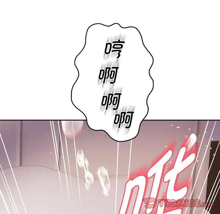 第15话 - 第165.jpg页