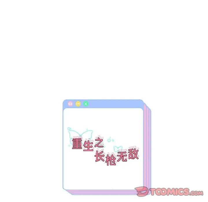 第15话 - 第171.jpg页