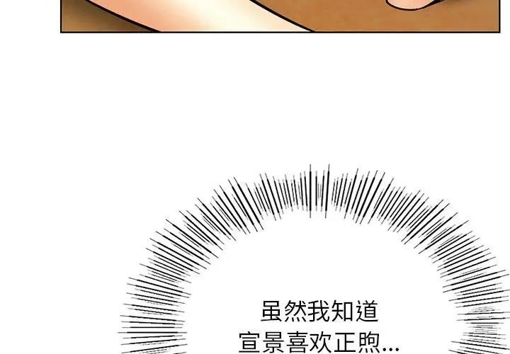 第34话 - 第3.jpg页