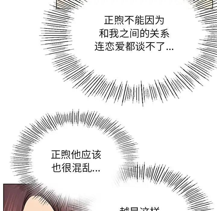第34话 - 第7.jpg页