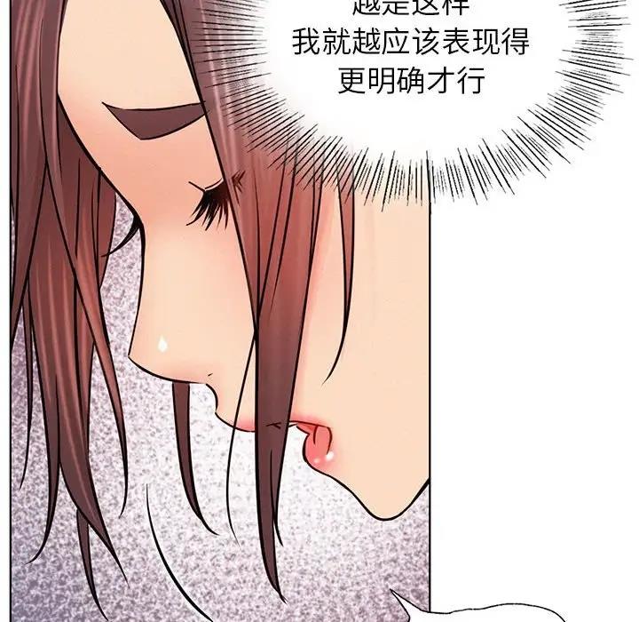 第34话 - 第8.jpg页