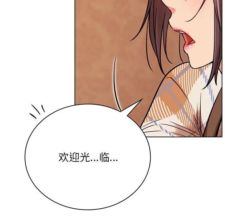 第34话 - 第10.jpg页