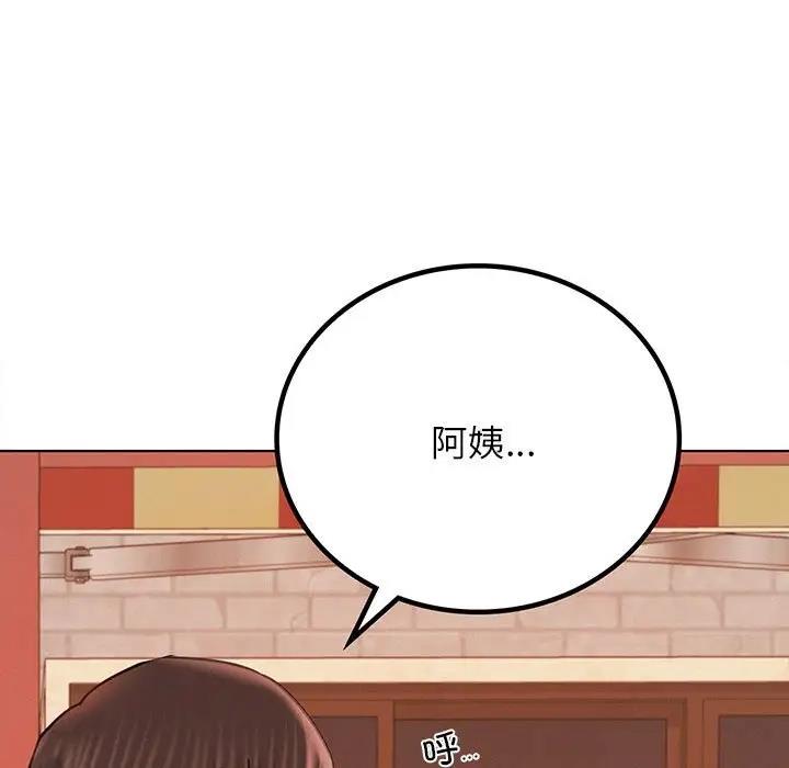 第34话 - 第11.jpg页