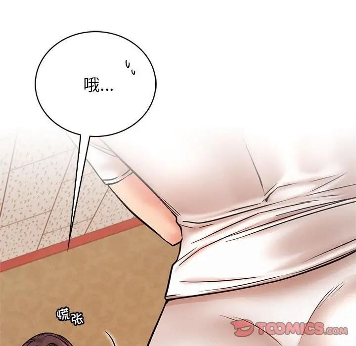 第34话 - 第20.jpg页