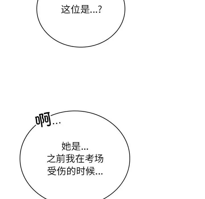 第34话 - 第22.jpg页