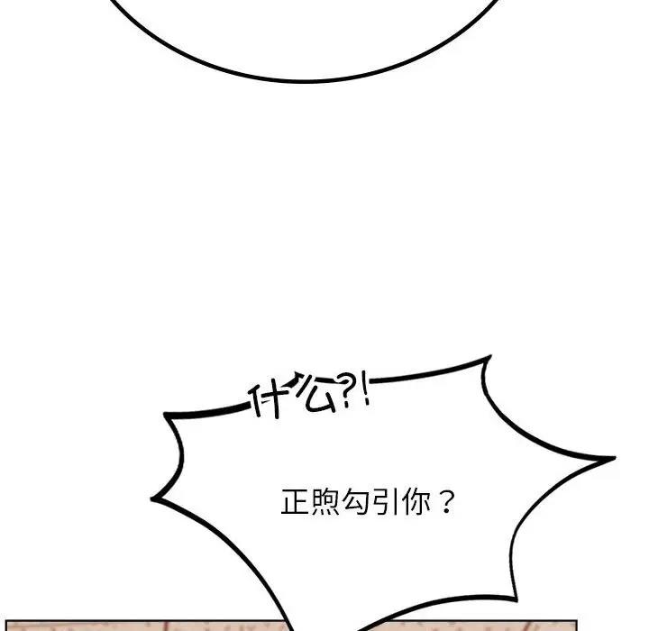 第34话 - 第26.jpg页