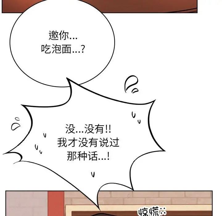 第34话 - 第29.jpg页
