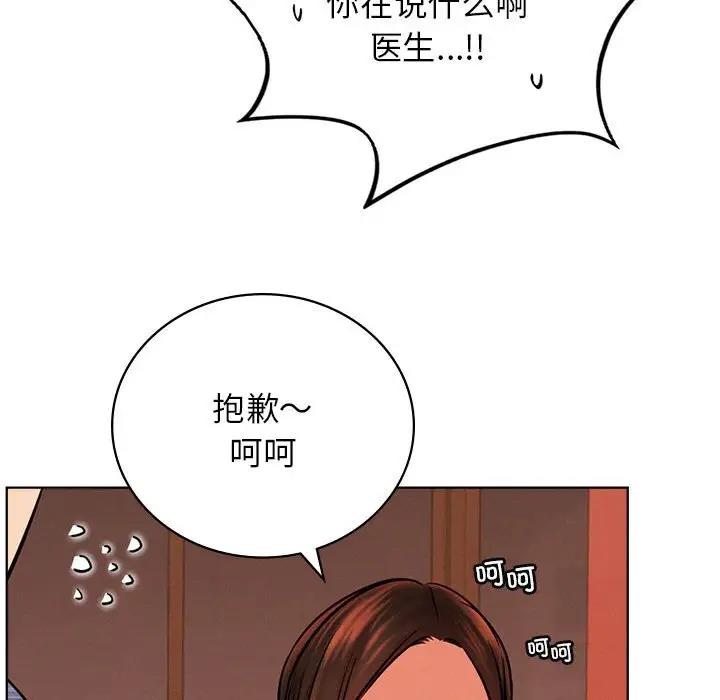 第34话 - 第31.jpg页
