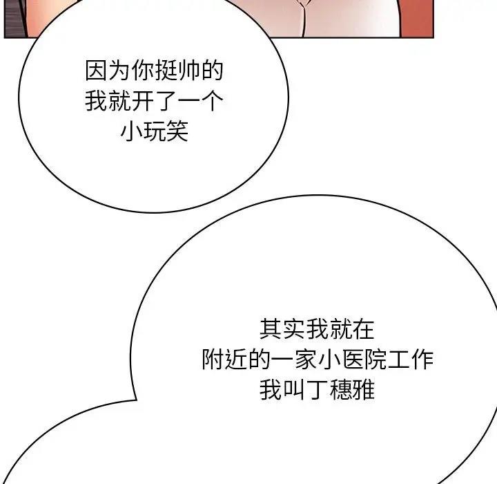 第34话 - 第33.jpg页