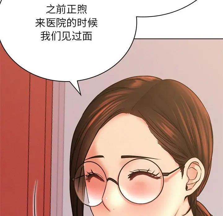 第34话 - 第34.jpg页