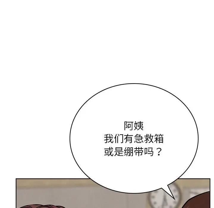 第34话 - 第39.jpg页