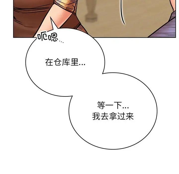第34话 - 第41.jpg页