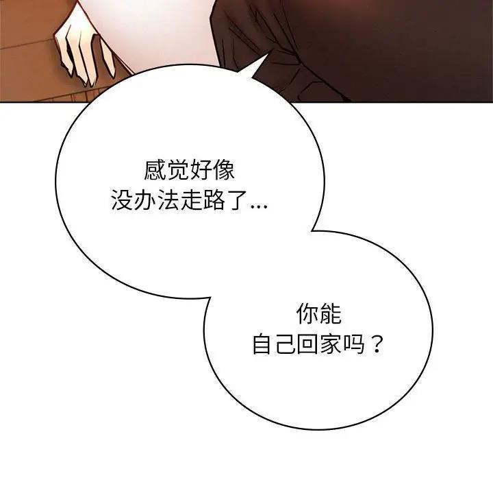 第34话 - 第48.jpg页