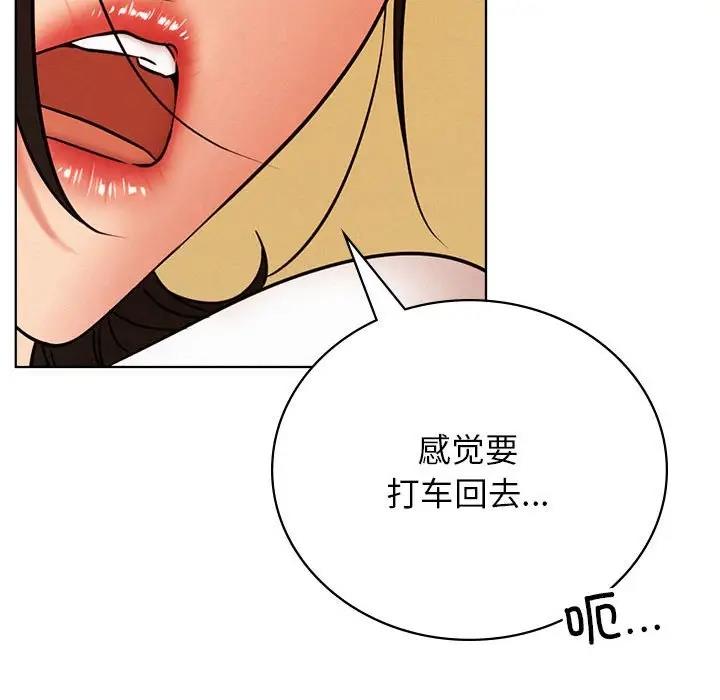 第34话 - 第50.jpg页